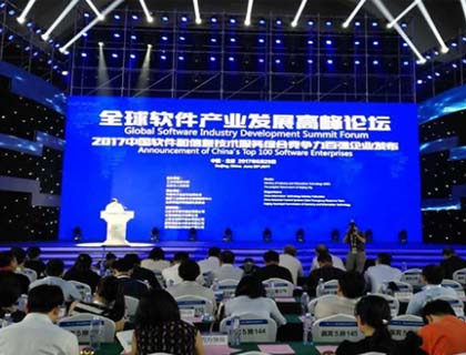 富家激光入围2017年中国软件百强企业